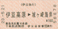 110521伊豆高原.jpg