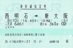 080810kodama646.jpg