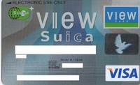 viewsuica.jpg